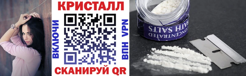 купить наркоту Юрга АМФЕТАМИН Розовый