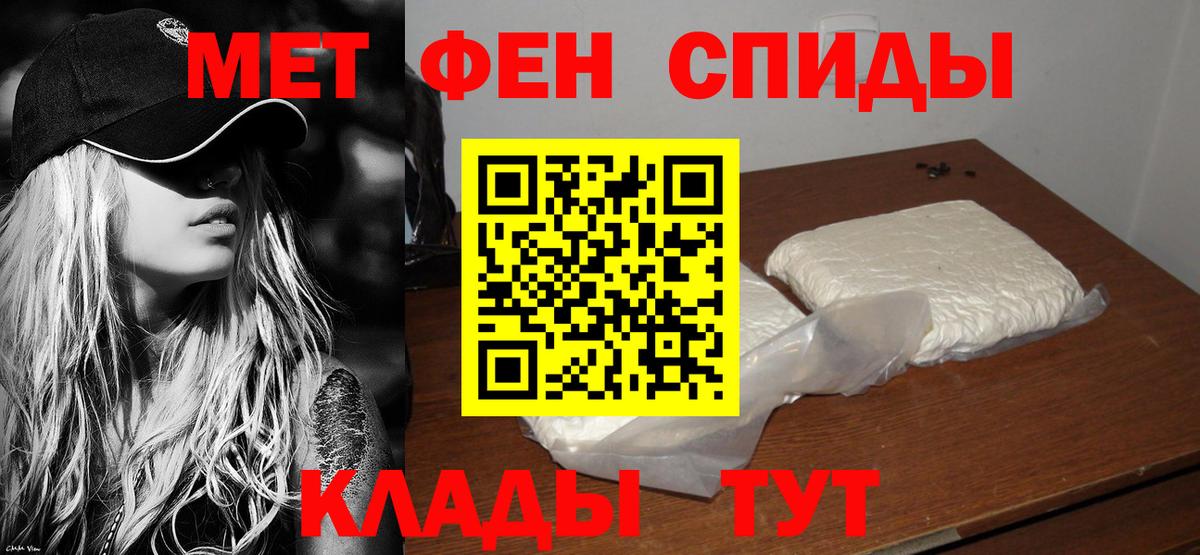 Юрга  АМФ VHQ  Вход с VPN 