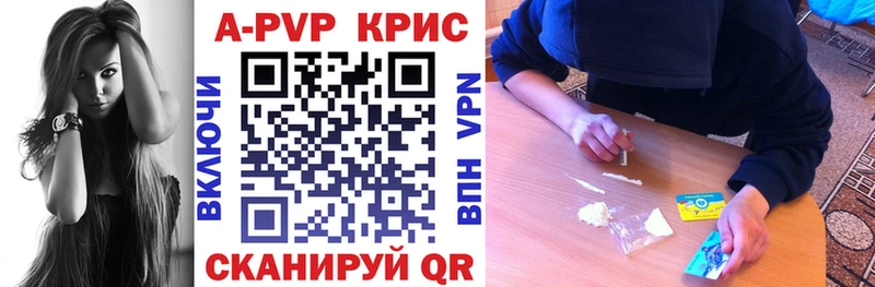 наркота  Юрга  Alpha PVP мука 
