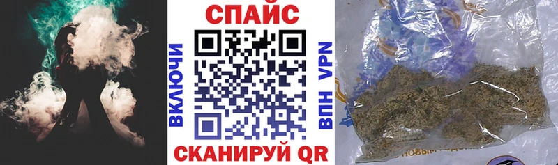 Бутират GHB  Юрга 