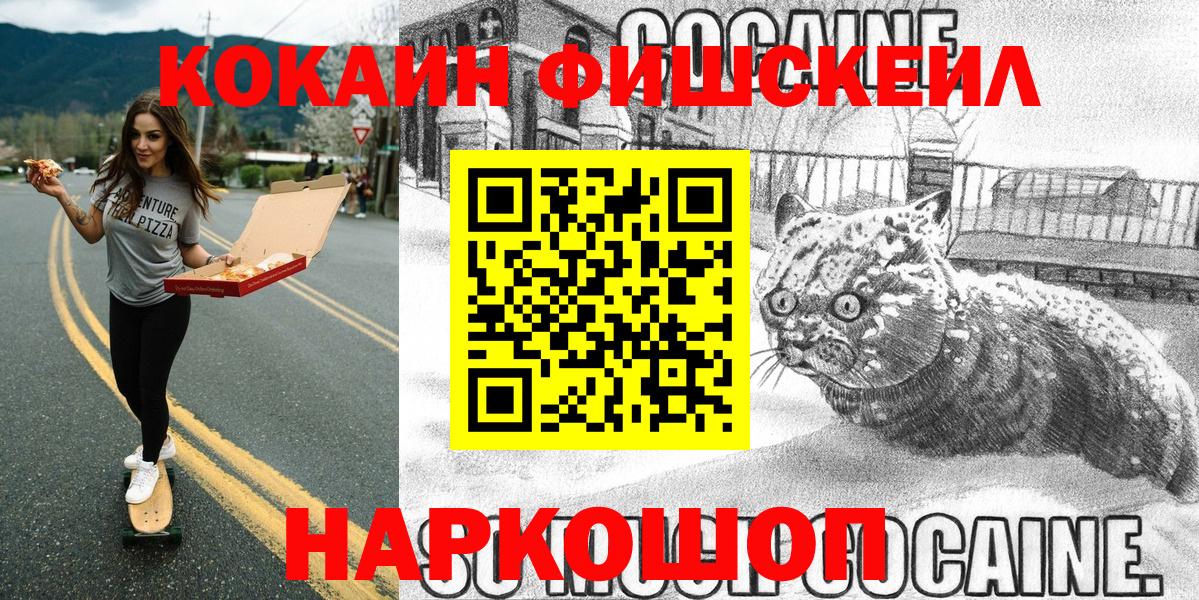 COCAIN Боливия Юрга
