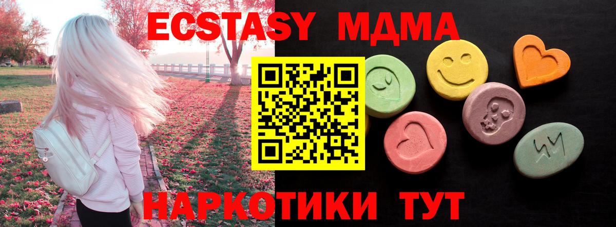 Ecstasy бентли Юрга