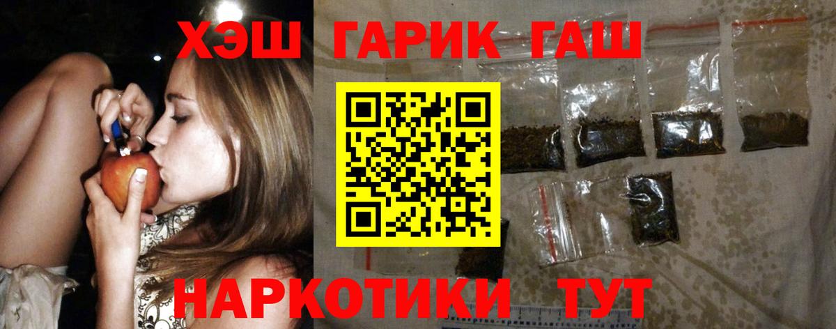 ГАШ ice o lator  Вход с VPN  Юрга 