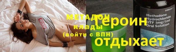 синтетический гашиш Козельск