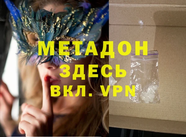 синтетический гашиш Козельск
