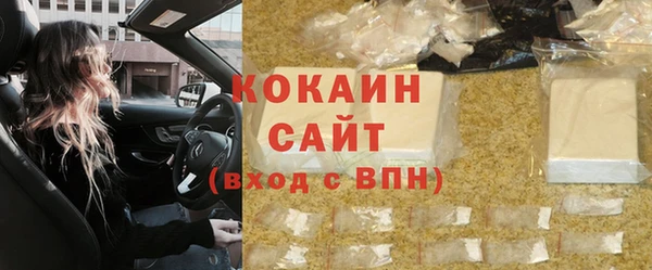 синтетический гашиш Козельск