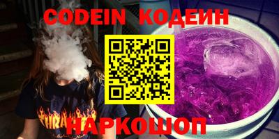 эйфоретик Кулебаки