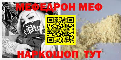 не бодяженный Кумертау