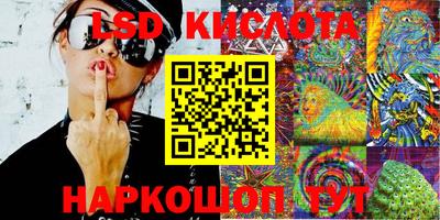кокаин премиум Кунгур