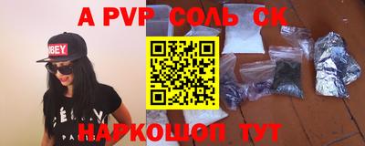 кокаин премиум Кунгур