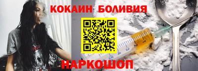 кокаин премиум Кунгур