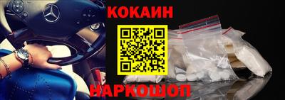 кокаин премиум Кунгур