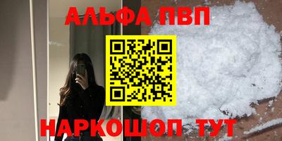 эйфоретик Кулебаки