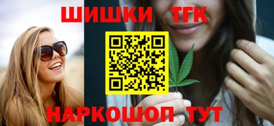 кокаин премиум Кунгур