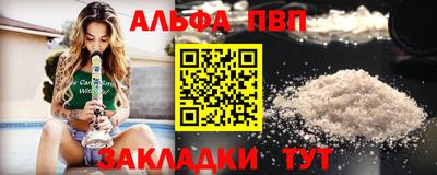 эйфоретик Кулебаки