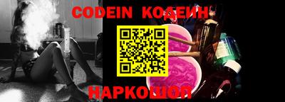 эйфоретик Кулебаки