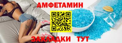 эйфоретик Кулебаки
