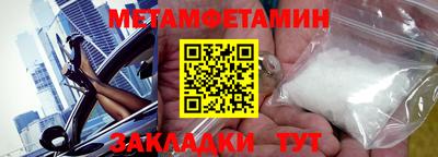 эйфоретик Кулебаки