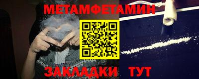 кокаин премиум Кунгур
