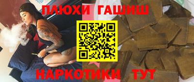 эйфоретик Кулебаки