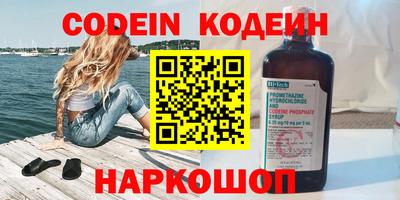 эйфоретик Кулебаки