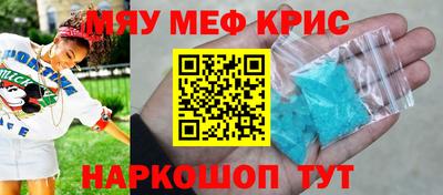 эйфоретик Кулебаки