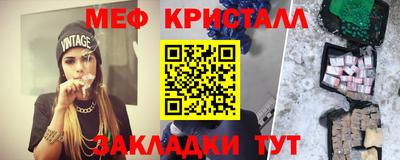 кокаин премиум Кунгур