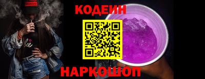эйфоретик Кулебаки