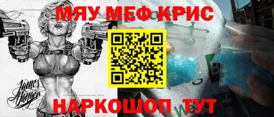 эйфоретик Ливны