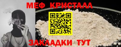 кокаин премиум Кунгур