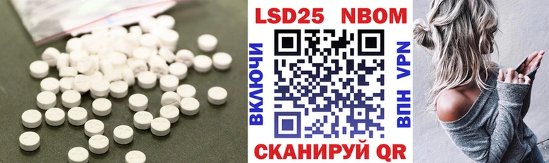 LSD-25 экстази кислота  где купить   Юрга 