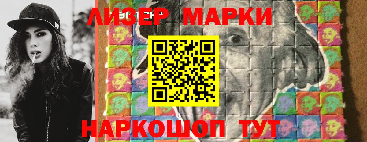 LSD-25 экстази ecstasy Юрга