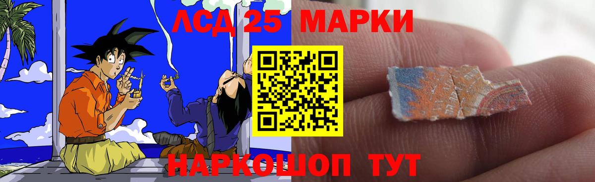 Юрга  ЛСД экстази ecstasy  Лсд 25 экстази  ЛСД экстази ecstasy  Вход с VPN 