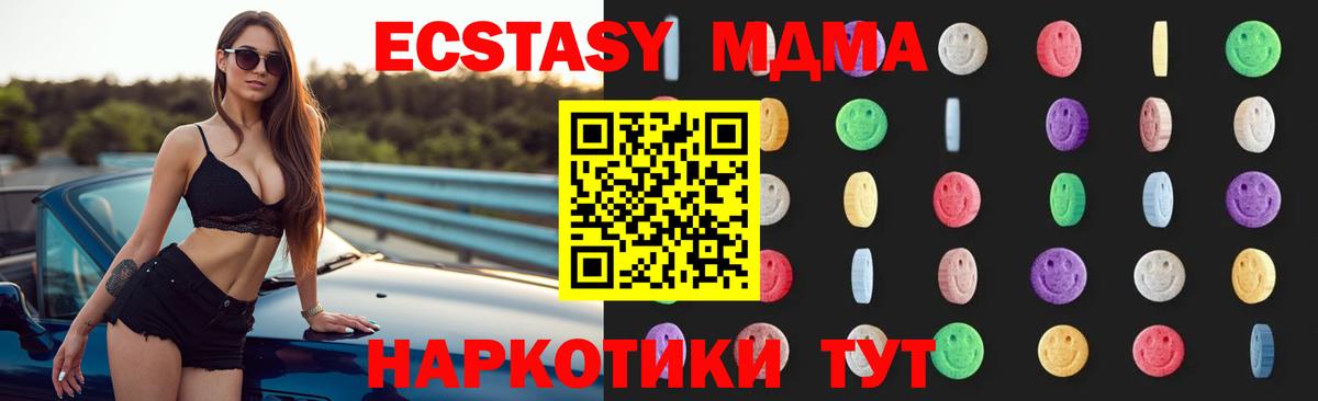 Конопля  Метамфетамин  Вход с VPN  Мефедрон   Амфетамин кристаллы  Лсд 25  APVP СК   Юрга  КОКАИН  ГАШ  ЭКСТАЗИ 