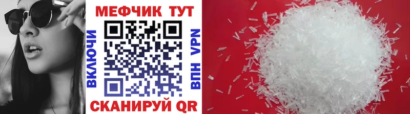 Меф мяу мяу  OMG tor  Юрга  где найти наркотики 