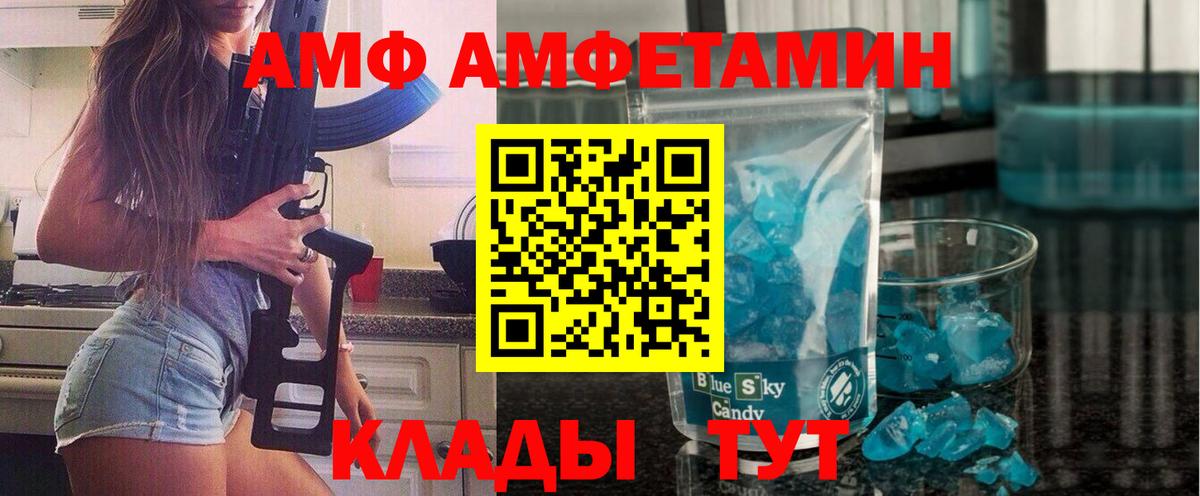 Первитин витя Юрга