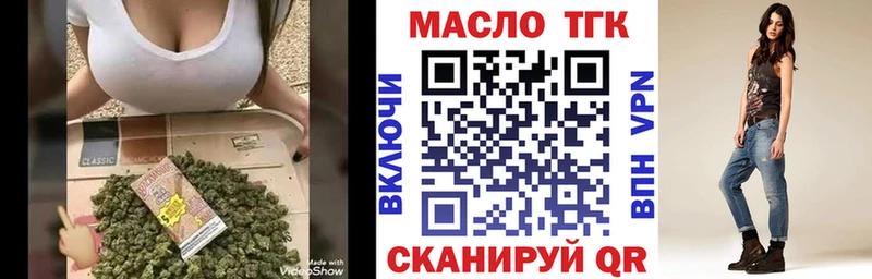 где купить   Юрга  hydra tor  ТГК вейп 