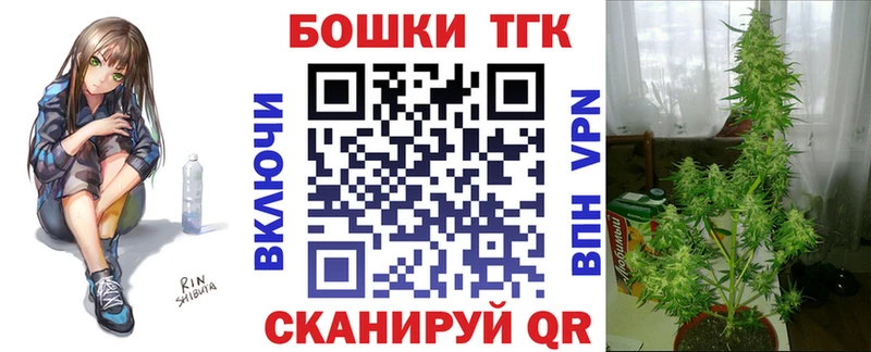 omg сайт  Юрга  Канабис план 